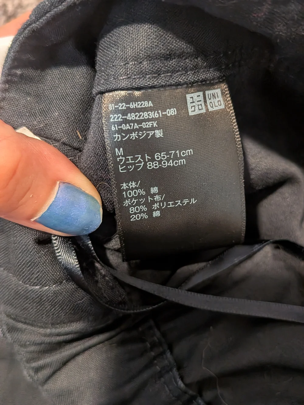 Uniqlo Black Midi Skirt with Front Patch Pockets